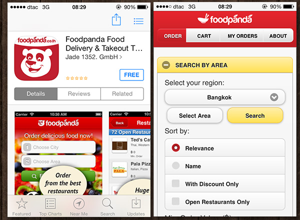 foodpanda,สั่งอาหาร,ออนไลน์,ส่งถึงที่,ส่งถึงบ้าน,delivery,service,รีวิว,review